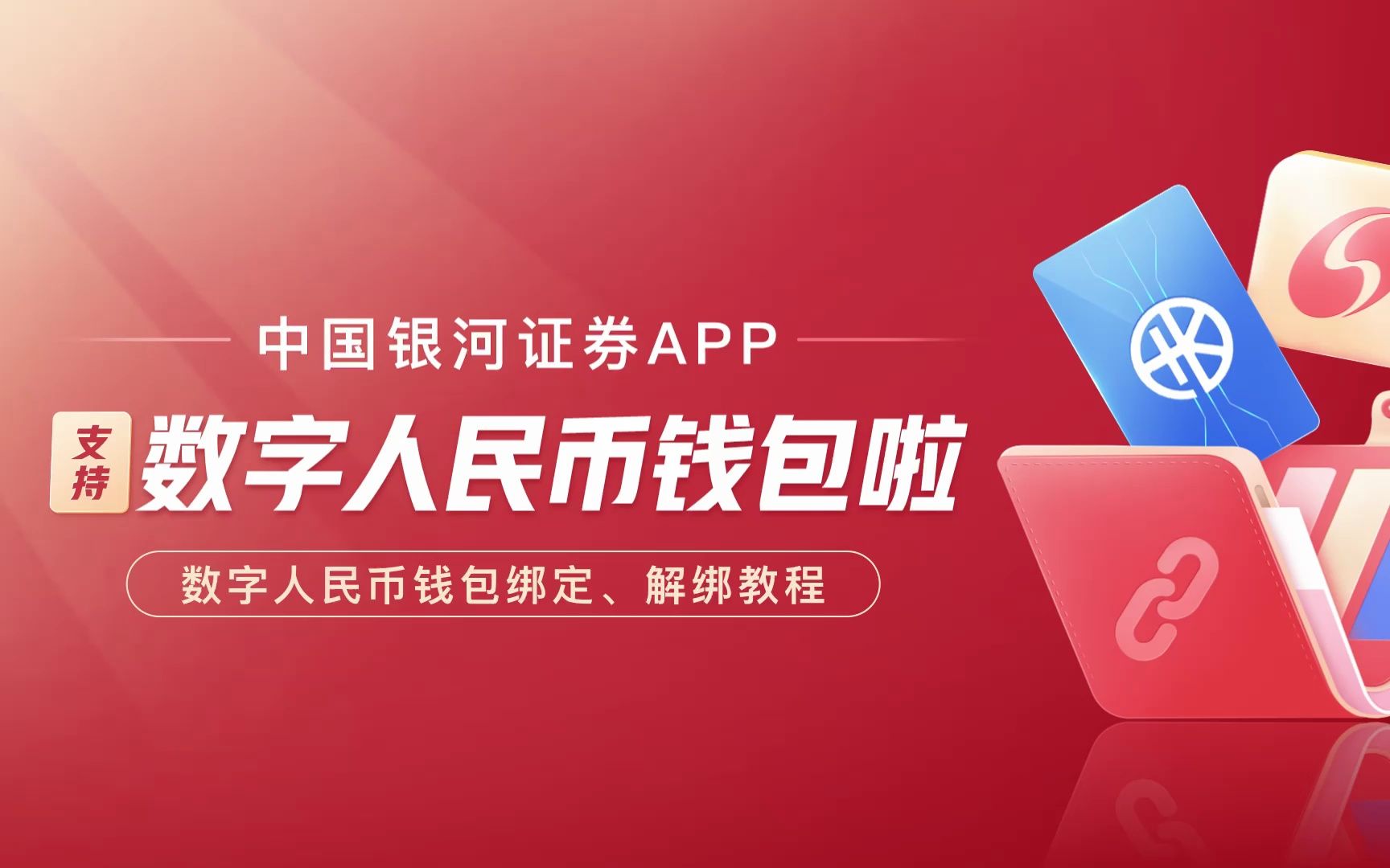 钱包怎么解锁_钱包解锁图片大全_tp钱包解锁钱包