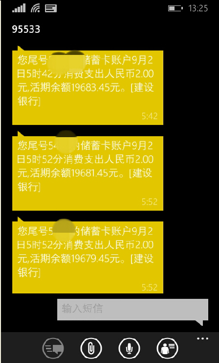 钱包被盗了_钱包被偷警察不管_tp钱包被盗报警有用吗