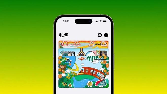 钱包app苹果版_apple钱包下载_tp钱包苹果最新版下载