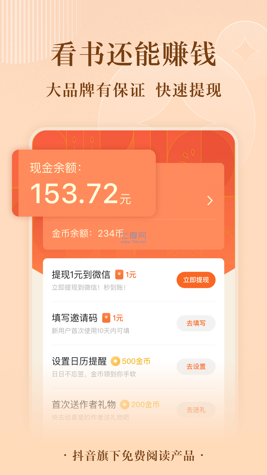 币钱包转交易所手续费是多少_tp钱包怎么提币到币安交易所_币钱包安全吗