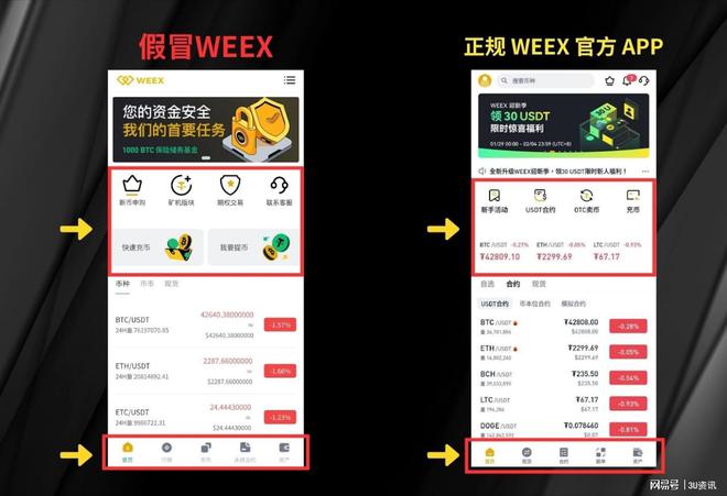 tp钱包怎么兑换币_tp钱包币币兑换_钱包兑换币手续费太高