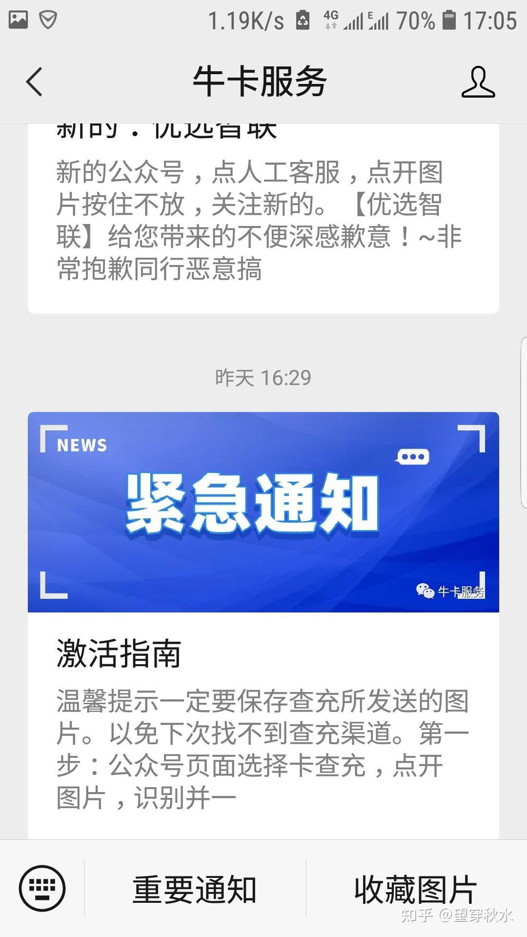 im钱包提示风险代币_沃钱包存在安全风险_下载TP钱包时怎么提示风险