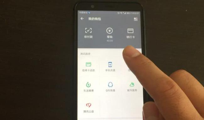 微信钱包客服_tp钱包客服微信_微信钱包客服电话号码是多少