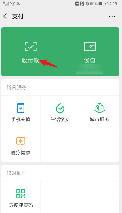 tp钱包兑换失败_钱包兑换码_tp钱包新币兑换不成功