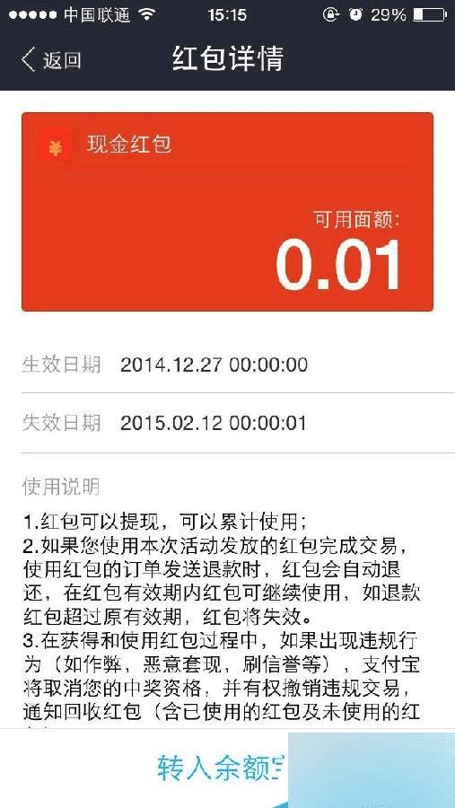 钱包提币到okex需要多久_钱包提币到交易所有记录吗_okex提币到tp钱包