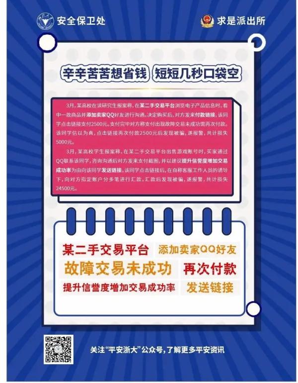 tp钱包木马-小心！TP钱包木马横行，如何守护个人信息？