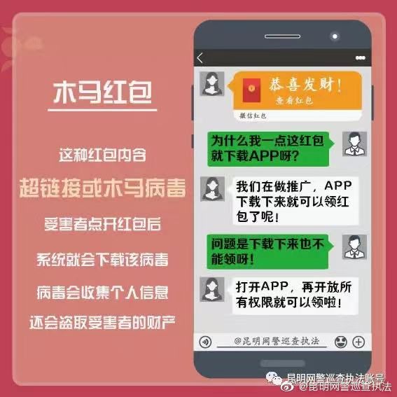 tp钱包木马_wow盗号木马木马杀毒软件_木马包包