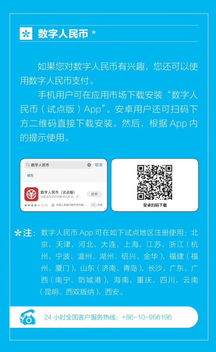 tp钱包如何用回旧版本_tp钱包老版本下载_钱包最新版本