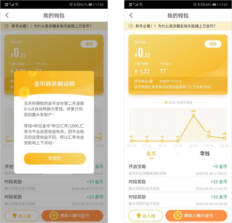 钱包兑换抖币_钱包兑换未到账怎么办_tp钱包怎么兑换bnb