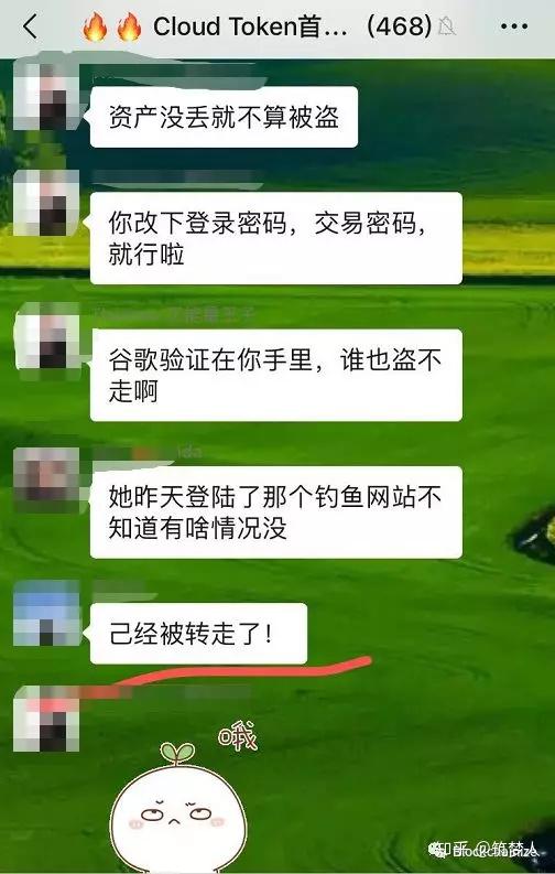 tp钱包币转错链_钱包转币地址错了怎么办_钱包转到交易所转错链
