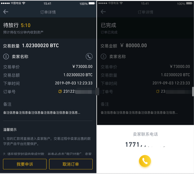 tp钱包怎么买usdt_钱包买usdt_钱包买多少钱的合适