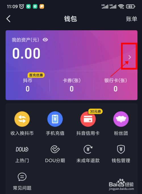 Tp钱包如何创建bsc钱包地址_钱包怎么创建bep20地址_如何创建bsc钱包地址