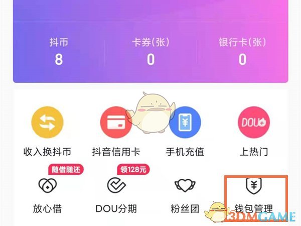 钱包怎么创建bep20地址_如何创建bsc钱包地址_Tp钱包如何创建bsc钱包地址