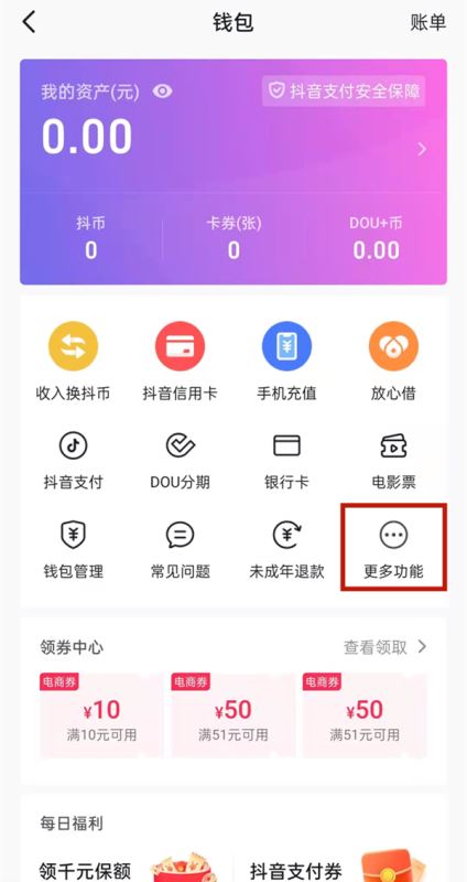钱包怎么创建bep20地址_Tp钱包如何创建bsc钱包地址_如何创建bsc钱包地址