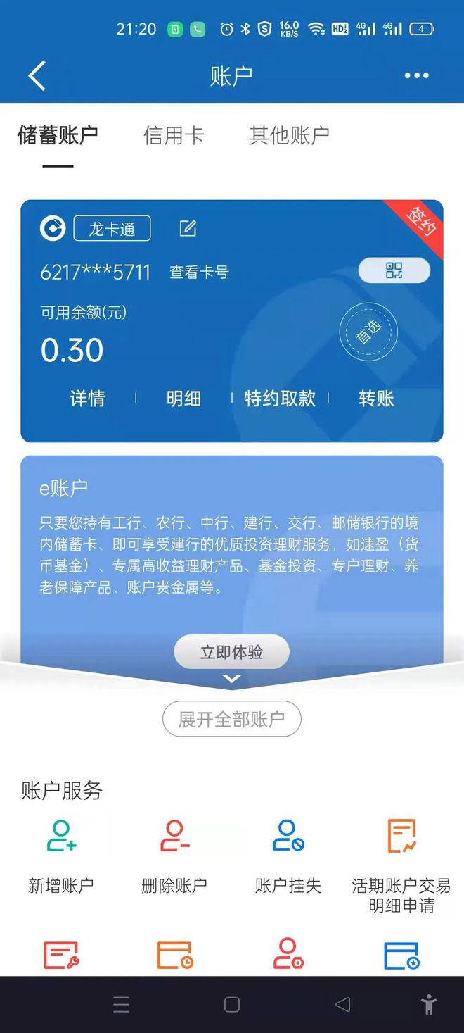 钱包能用粉色吗_钱包能用二手的吗_tp钱包不能用了吗