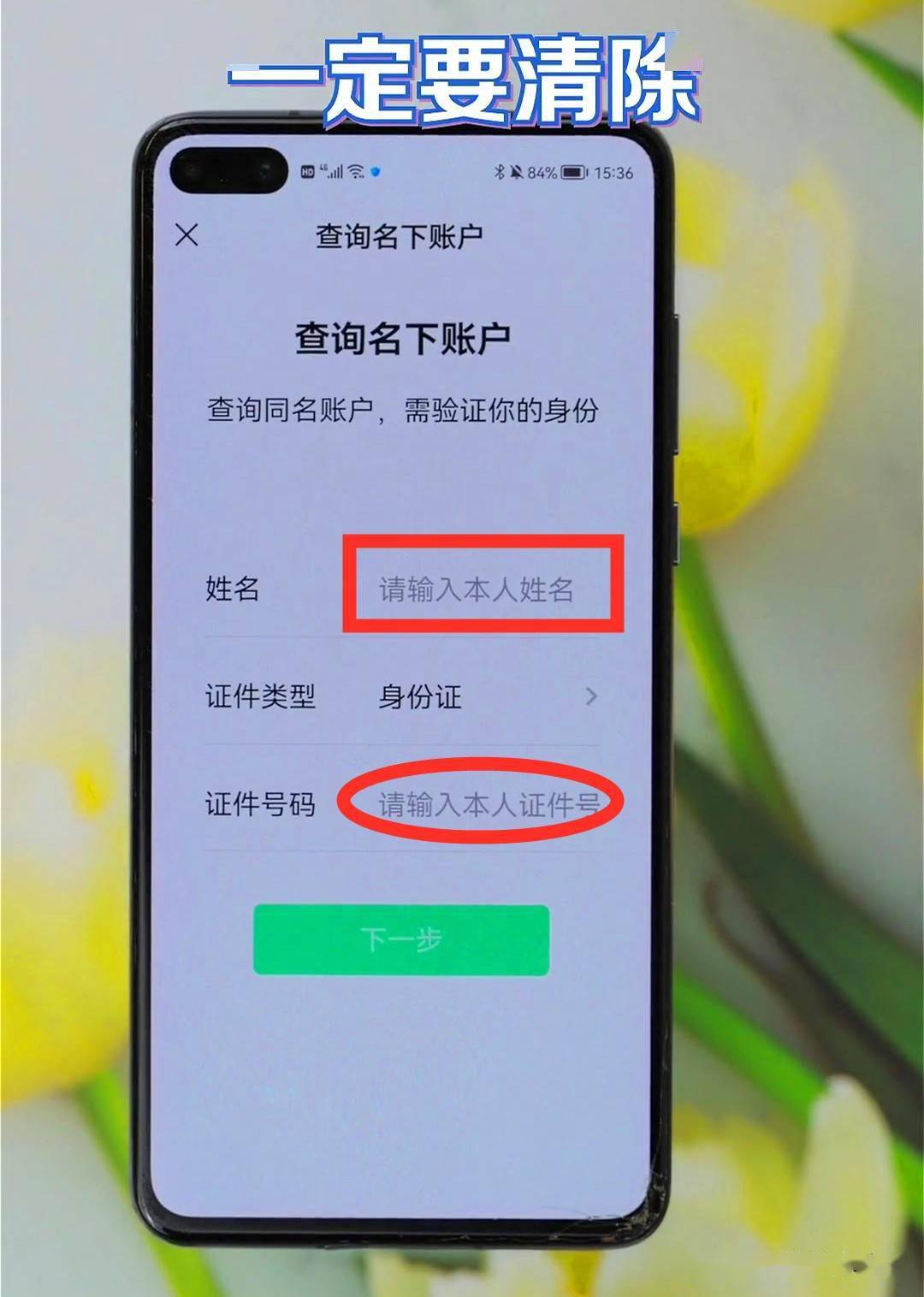 钱包能用二手的吗_钱包能用粉色吗_tp钱包不能用了吗