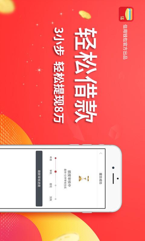 TP钱包下载安装_tp钱包下载_钱包下载安装免费版