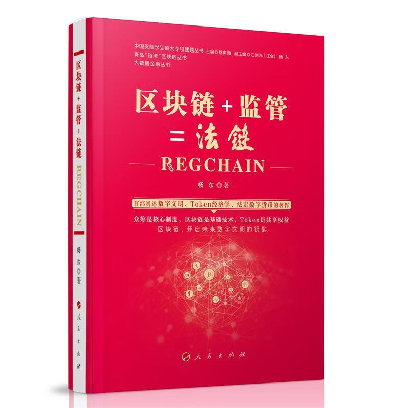 币链科技有限公司_币链何在_TP钱包币安链转火币链视频