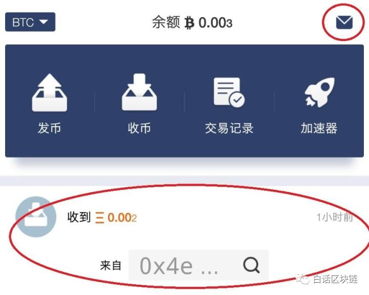 tp钱包充币到_钱包的币怎么变现_钱包充值是什么意思