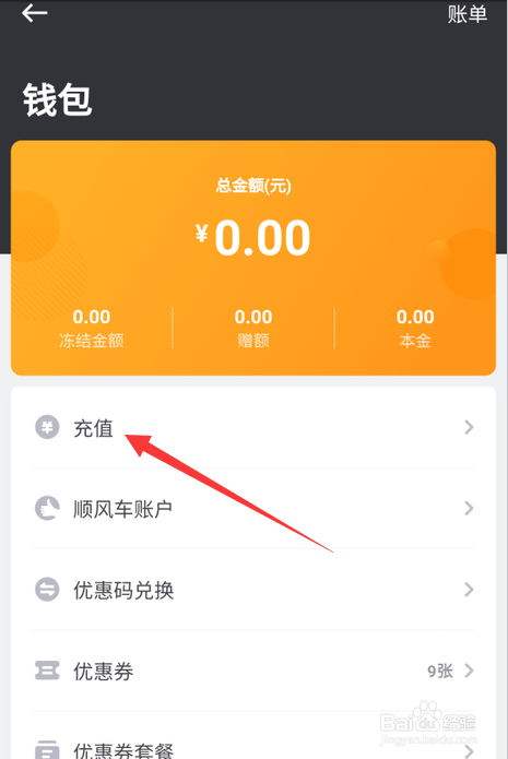 tp钱包怎么用usdt买币_钱包里的usdt怎么卖出去_usdt货币钱包