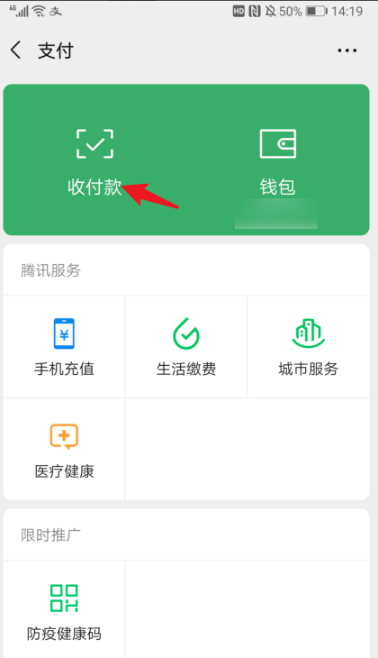 银行零钱包兑换_钱包兑换抖币_tp钱包怎么兑换usdt