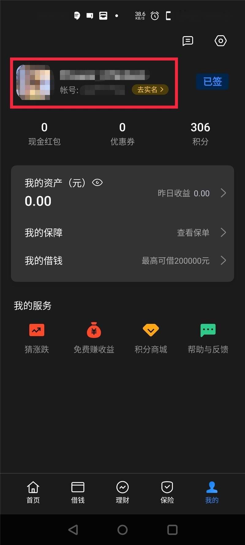 tp钱包怎么授权给sun-掌握DeFi新技能！如何在TP钱包中授权给Sun，操作简单又快速