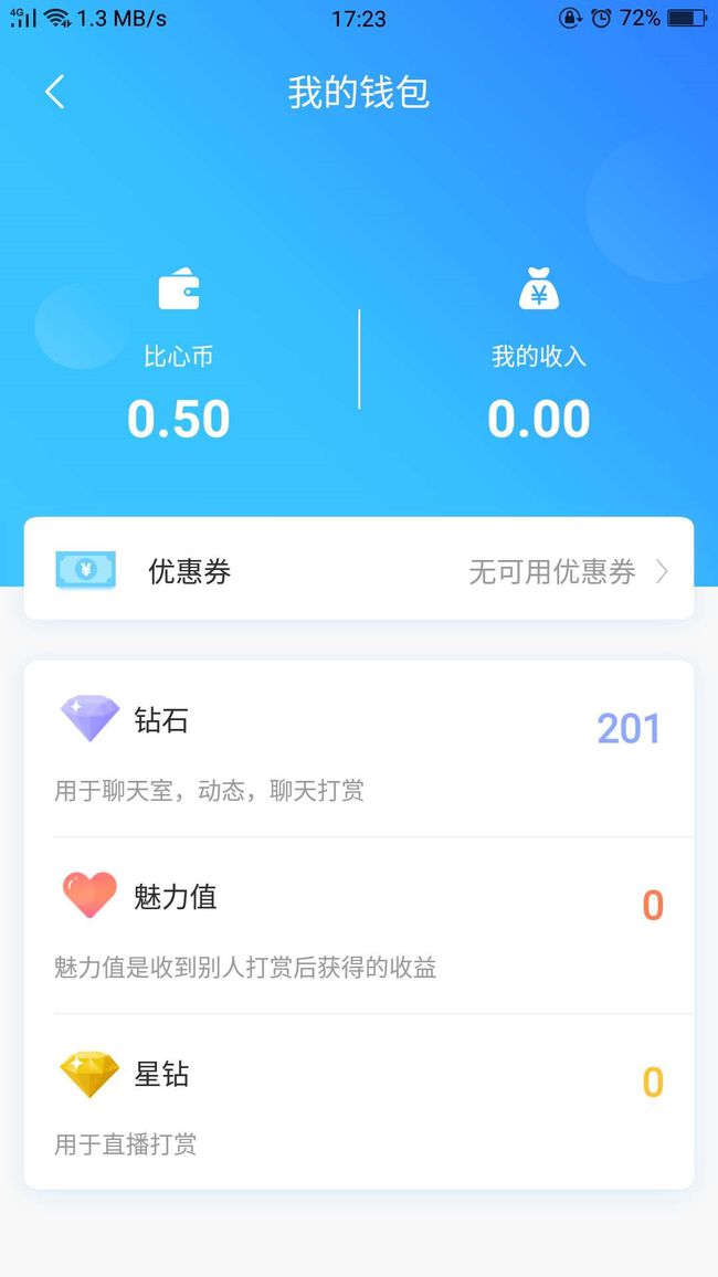 tp钱包的币怎么交易_钱包交易所是什么_币钱包有什么用
