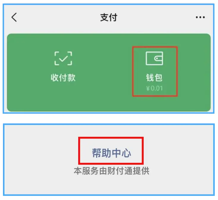 忘记了钱包密码怎么办_tp钱包的身份钱包名忘记了_钱包身份证掉了怎么办