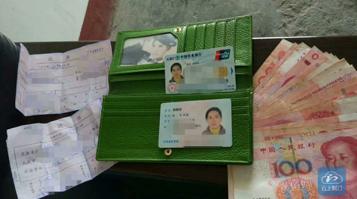 tp钱包的身份钱包名忘记了_钱包身份证掉了怎么办_忘记了钱包密码怎么办
