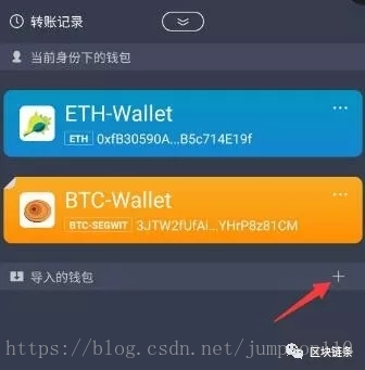 tp钱包私钥导入_tp钱包私钥导入_tp钱包私钥导入