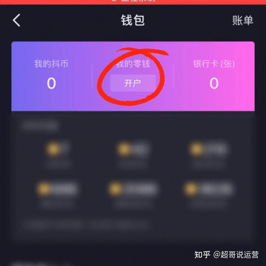 找回钱包支付密码_找回钱包感谢的话语_tp钱包找回