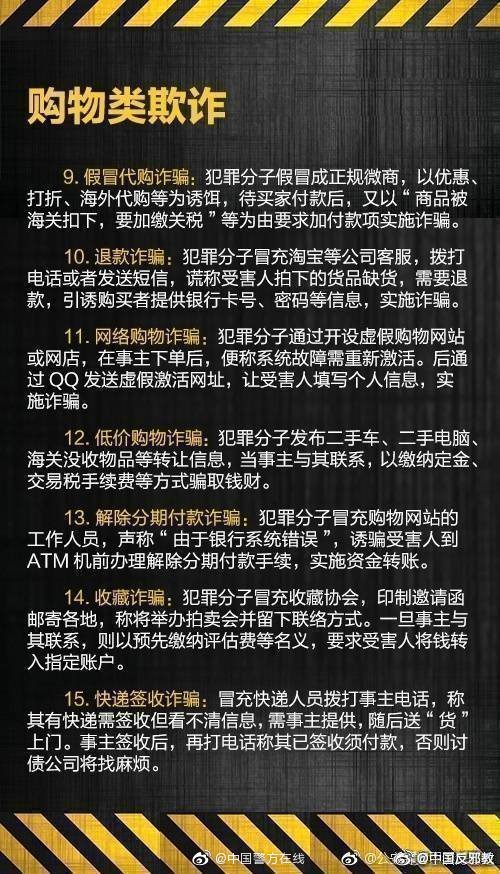 钱包骗局是怎么回事_tp钱包骗局流程_钱包app正规吗