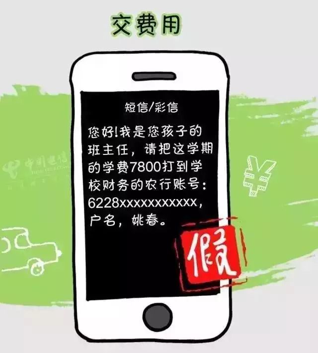 tp钱包骗局流程_钱包app正规吗_钱包骗局是怎么回事