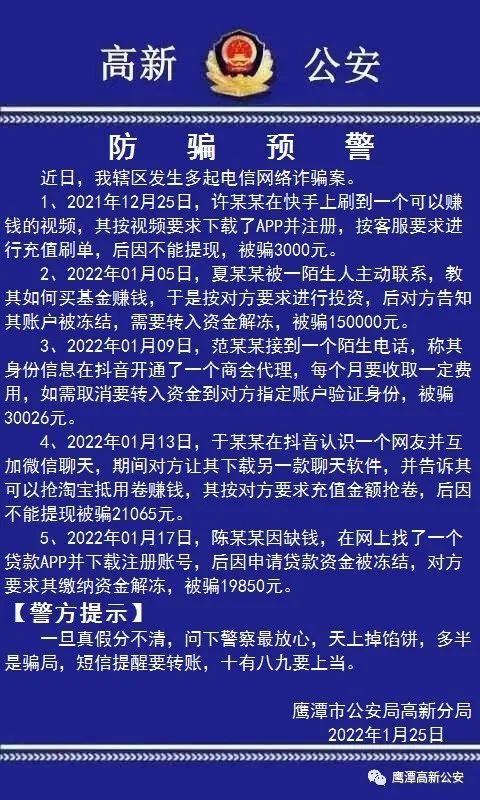 帮找回被骗的钱的骗局_tp钱包被骗怎么找回_钱包找回来了钱没了