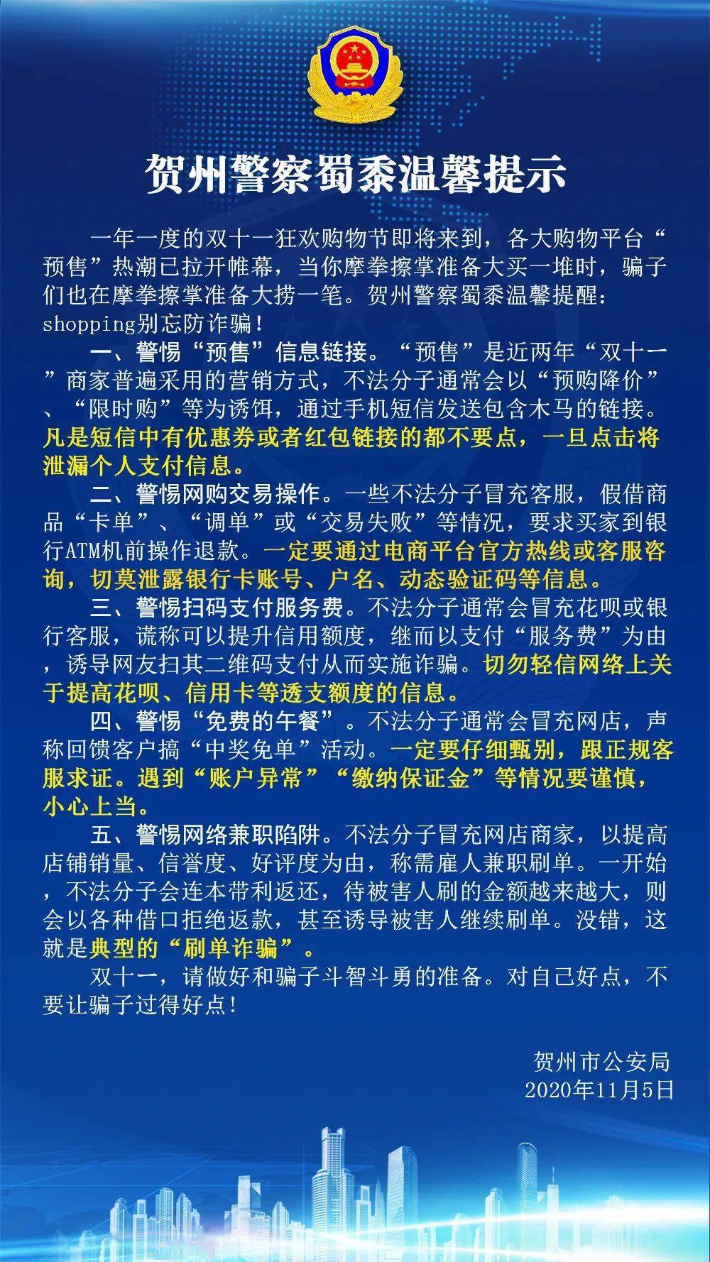 钱包找回来了钱没了_tp钱包被骗怎么找回_帮找回被骗的钱的骗局