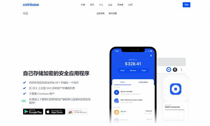 钱包提币怎么提_tp钱包提币教程_钱包币怎么提到交易所