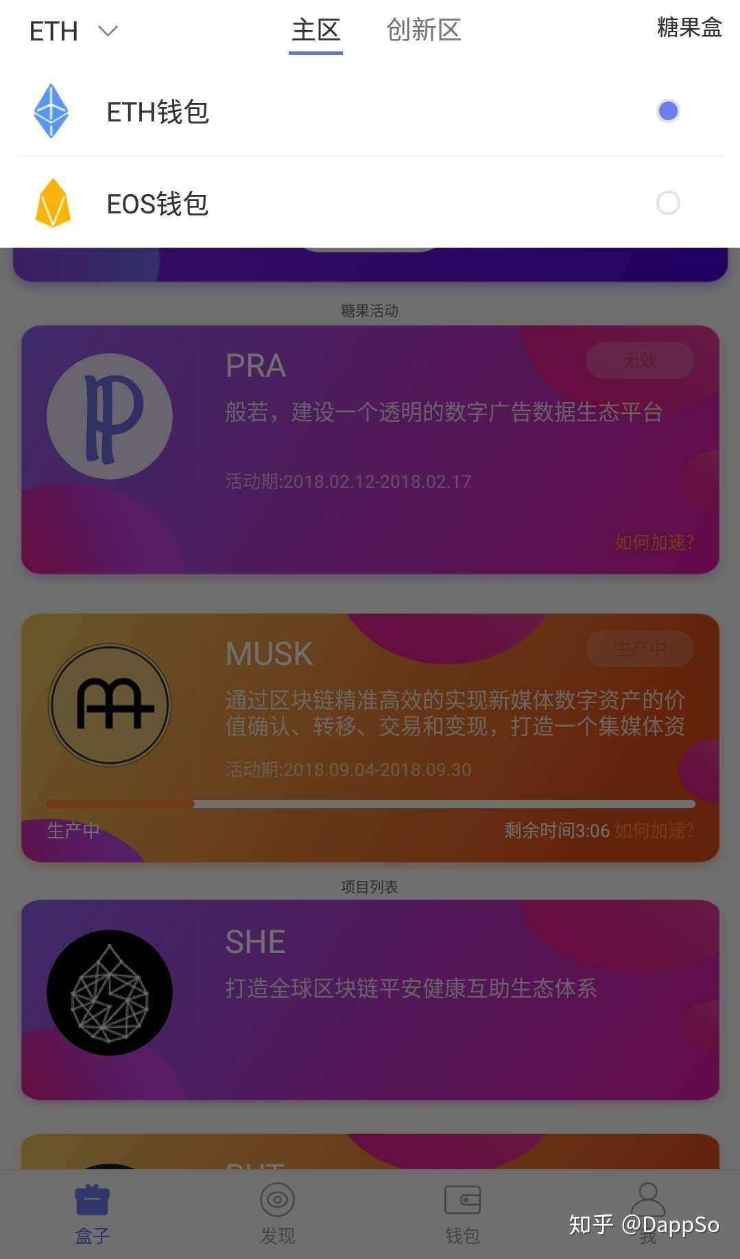 tp钱包怎么提usdt_钱包提现怎么免手续费_钱包提币到交易所有记录吗