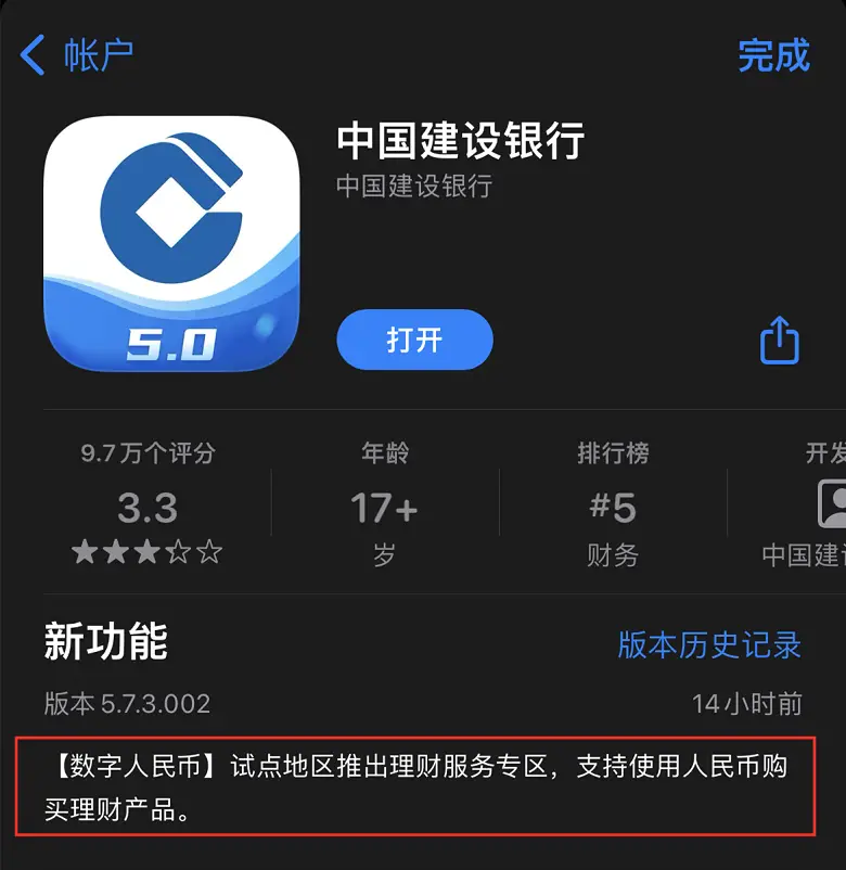 币链app_币链何在_tp钱包买币安链转波场链