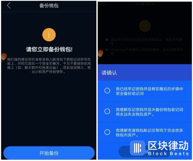 tp钱包下载安装_tpay钱包下载_TP钱包下载了