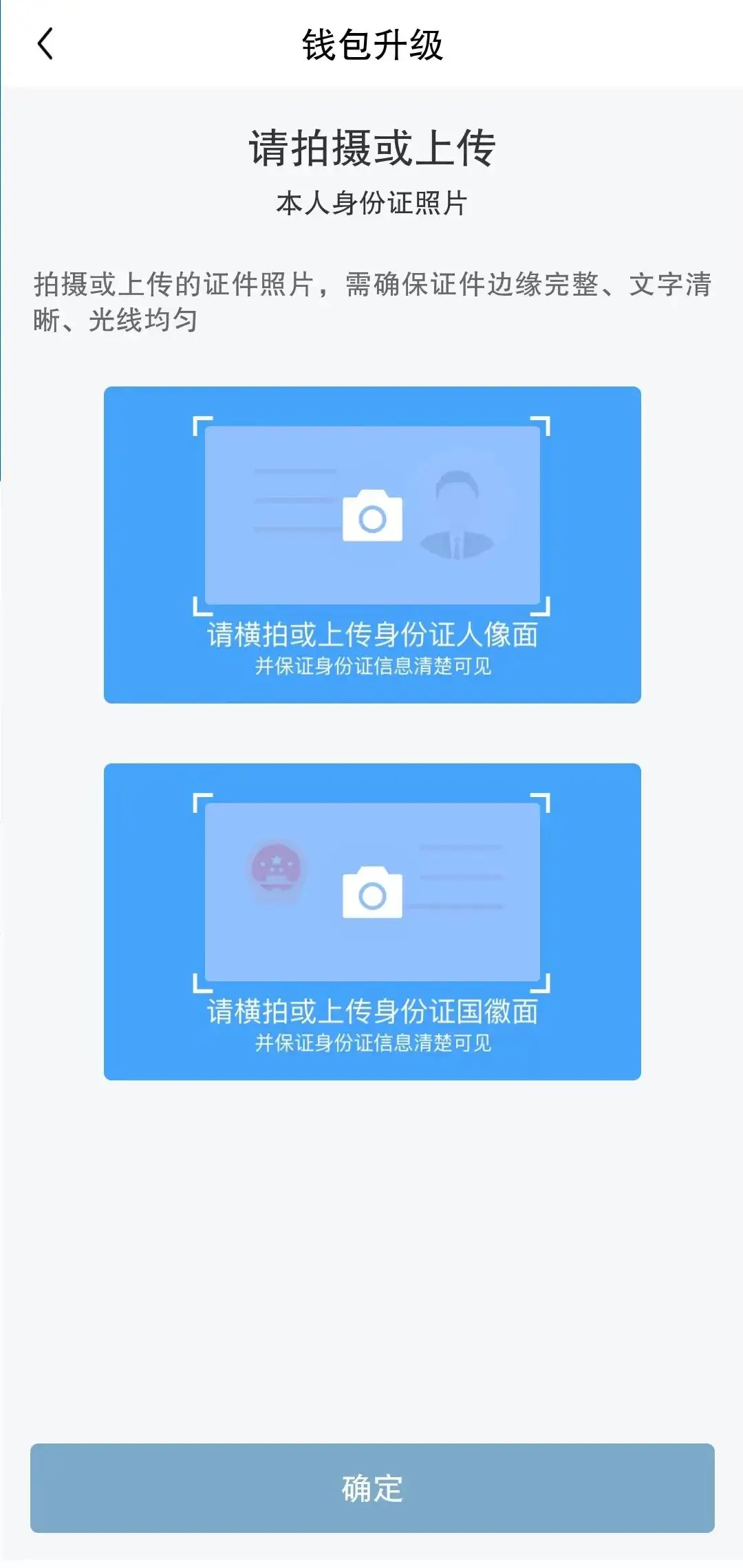 钱包查询_tp钱包的身份钱包在哪里查找_查询钱包信息失败