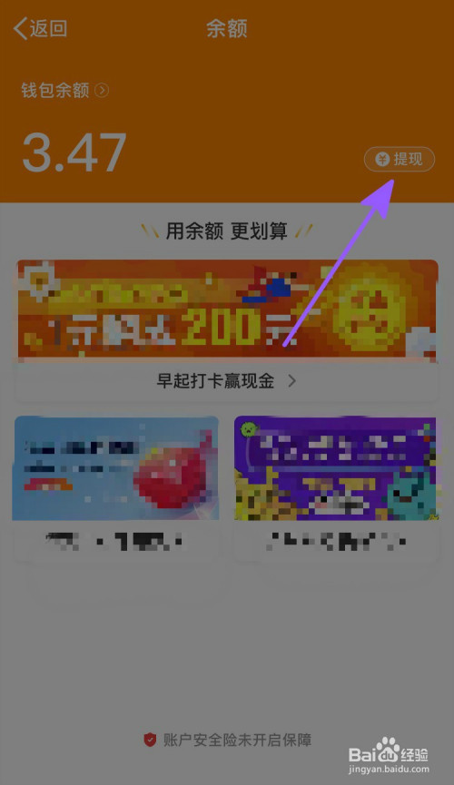 tp钱包在哪里切换账户_tp钱包怎么切换钱包_tp钱包换手机登录