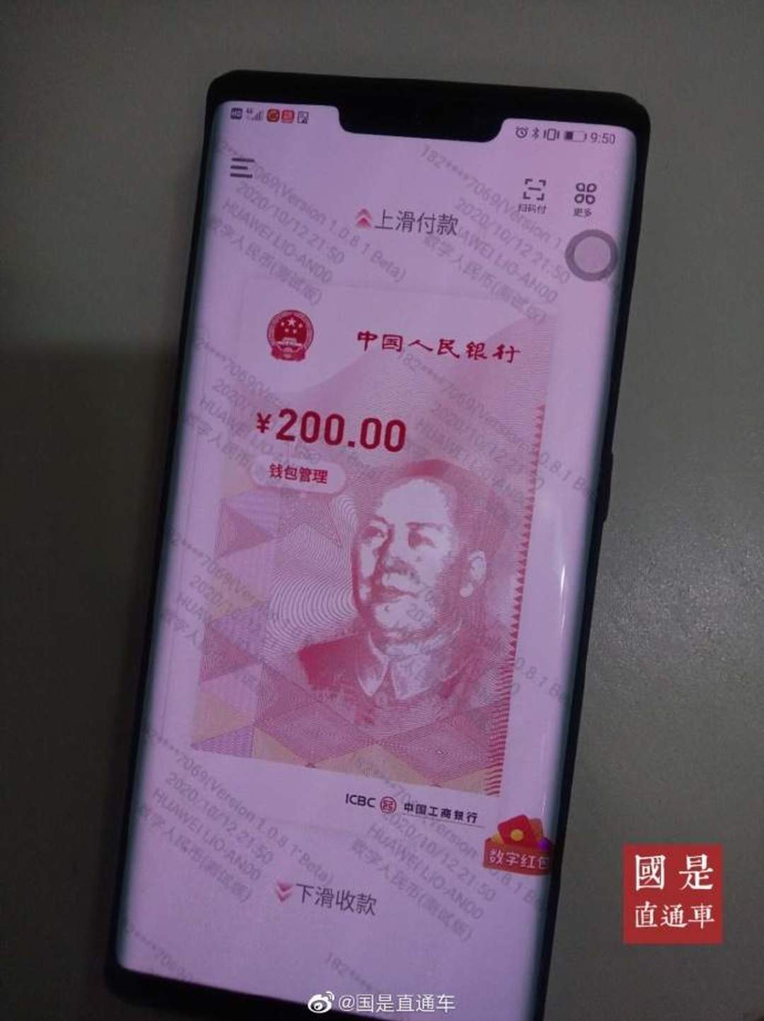 钱包提到交易所手续费_怎么提到tp钱包_钱包提到交易所怎么提