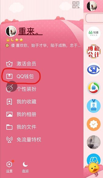 tp钱包创建钱包流程_tp钱包创建heco_钱包创建教程