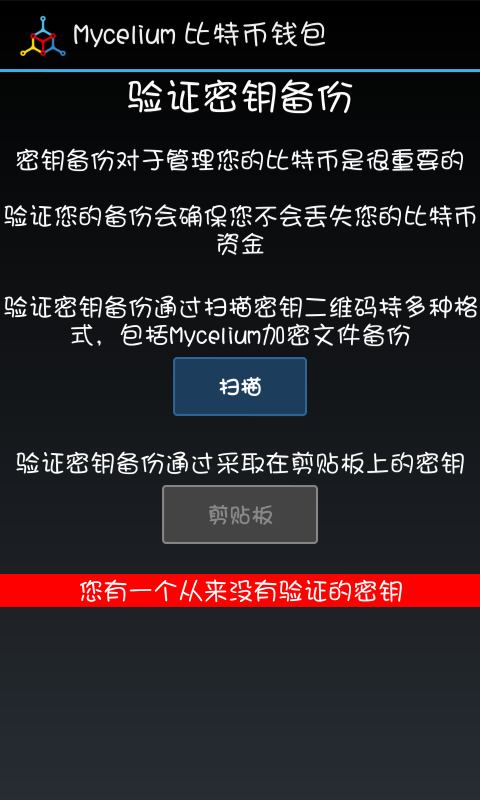 tp钱包密钥怎么查看_tp钱包密钥丢了_钱包密钥忘记了怎么办