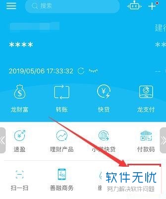 tp钱包下载安装_tpt钱包下载_TP钱包下载流程