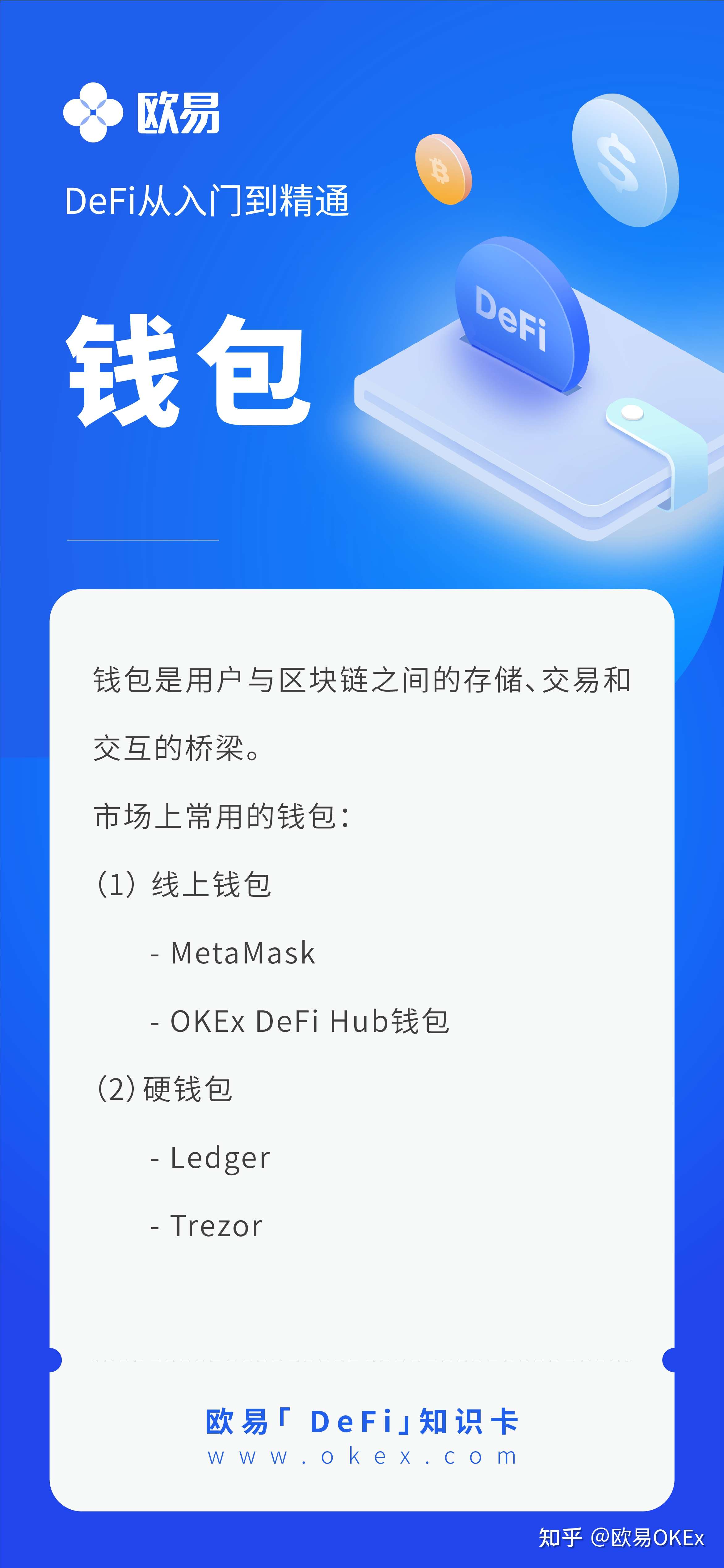 钱包地址怎么付款_tp钱包怎么添加钱包地址_钱包地址怎么生成
