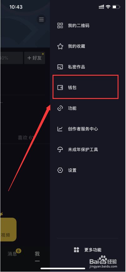 钱包添加usdt_tp钱包怎么添加usdt_钱包添加usdt合约地址