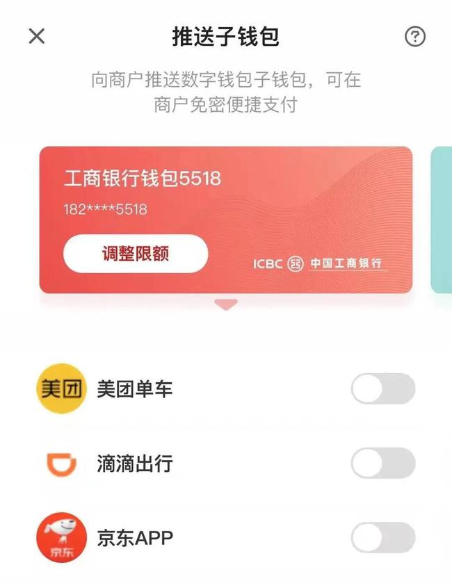 钱包app删除怎么恢复_钱包交易记录删了还能查到吗_tp钱包可以删除吗