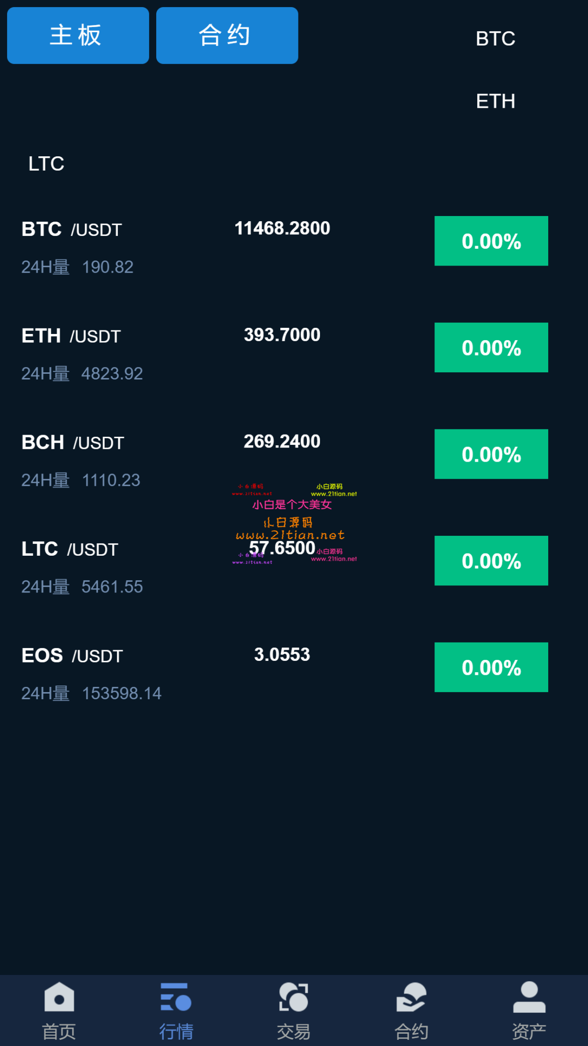 tp钱包公司_钱包公司提视_钱包公司是什么意思