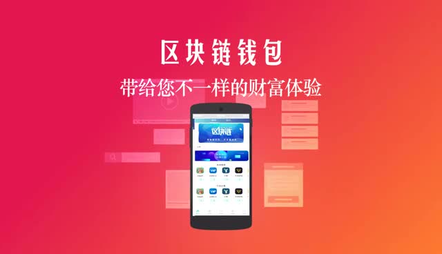 tp钱包操作视频_tp钱包视频教程_tp钱包使用教程